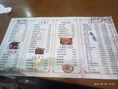 菜单-外婆烧.杭帮菜(庆春店)