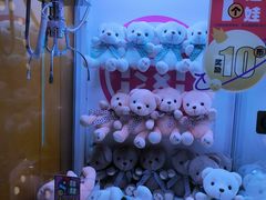 -爱玩嘉年华(江北一店)