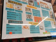菜单-龟金正·港式甜品(客村店)