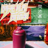 🌟小学生の周记
