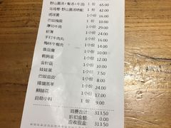 账单-巴奴毛肚火锅(广益哥伦布店)
