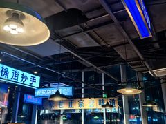 -楠火锅(仁恒梦中心店)