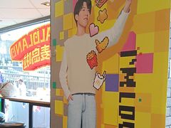 -麦当劳(平和堂店)