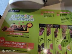 -豪客来牛排(海沧阿罗海店)