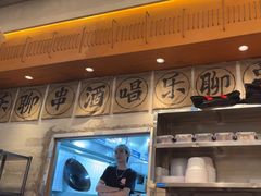 -破店肥哈·东北烧烤·夜宵(南山保利店)