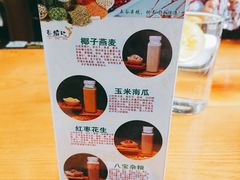 -筱树洞烧烤餐厅(大中路步行街店)