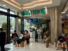 -自然椰·海南清补凉(海月广场店)