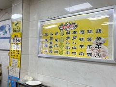 -老味道饺子馆(回民街店)