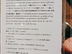 -咸草酱蟹