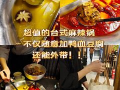 -湊湊火锅·茶憩(和平大悦城店)