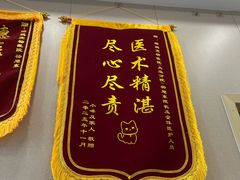 -瑞鹏宠物医院(大运分院)