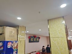 -同发号饭庄(复兴路店)