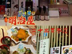 -明治屋(二十三年洪化桥店)