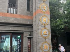 -龙湖星悦荟(颐和店)