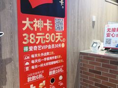 -肯德基(上海南路店)