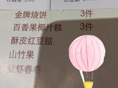 -白云宾馆·白云宴餐厅