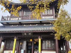 -虞山风景区