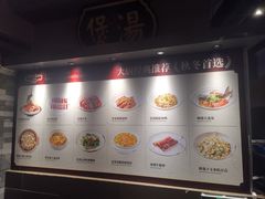 -广东道至正餐厅(区庄店)