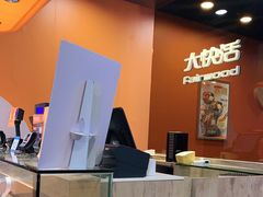 -大快活(丽丰店)