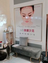 -U3美甲
