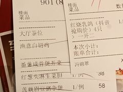 -渔意楼·驰名沙田乳鸽(五羊店)