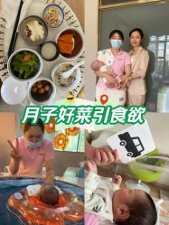 -童谣里医疗级月子中心(独栋湖景店)