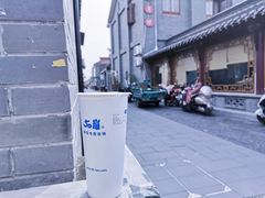 -50岚 鮮茶專賣連鎖(时代店)