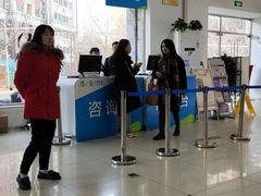 -中国移动通信集团北京有限公司朝阳分公司(三元桥店)