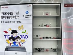 -京东电器城市旗舰店(深圳华强北店)