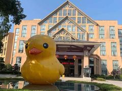 -咸宁万豪温泉谷度假区