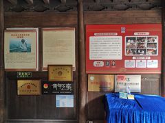 -金华市剪纸博物馆