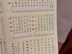 -凤凰楼酒家·粤宴点心(华强北店)