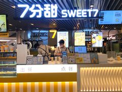 -7分甜(上海新天地广场店)
