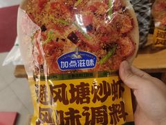 -超市发超市(学院路店)
