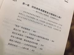 菜单-咖法森林·咖啡  酒吧(天河店)