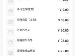-芬芳甜品(同福路店)
