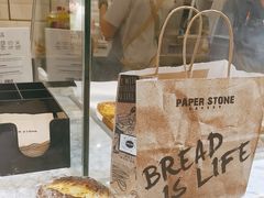 -PAPER STONE BAKERY(天环店)