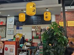 -长安后宰门水盆羊肉(新都心店)