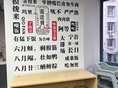 -面道赞宁海海鲜面(迎凤街店)