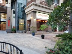 -茶油香闽南菜·花园餐厅(前埔店)