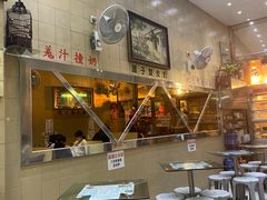 -义顺牛奶公司(新马路老店)