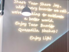 -TACO STAR 塔可星(下沙宝龙店)