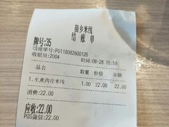 -苗乡米线(建军路店)