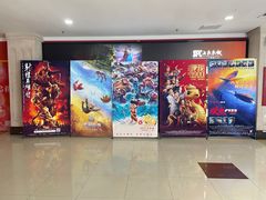 -SFC上影影城(广州店)