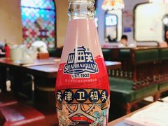 -天津卫码头(南开大悦城店)