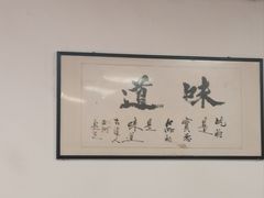 -国安烩面美食城(洛阳总店)