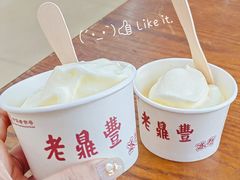 -老鼎丰(靖宇街总店)