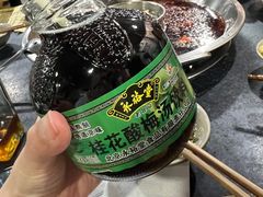 -星鸿社重庆老火锅
