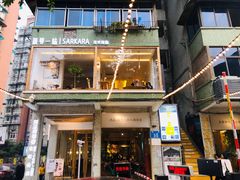 门面-周三的情书花园餐厅(江北店)