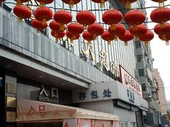 -北京城乡仓储大超市-停车场